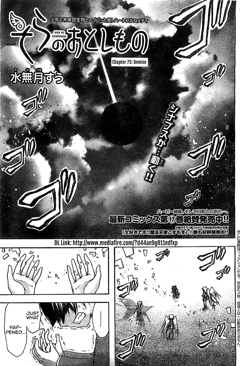 Sora No Otoshimono 73 1