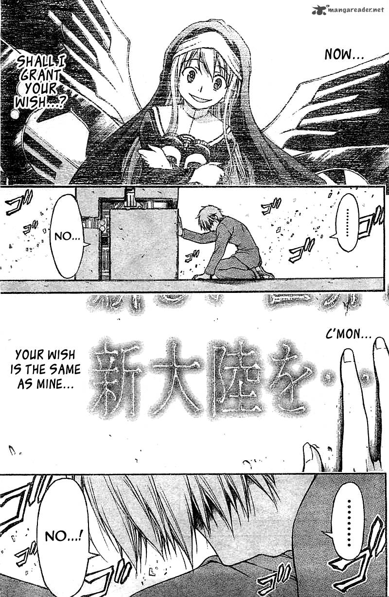Sora No Otoshimono 73 14
