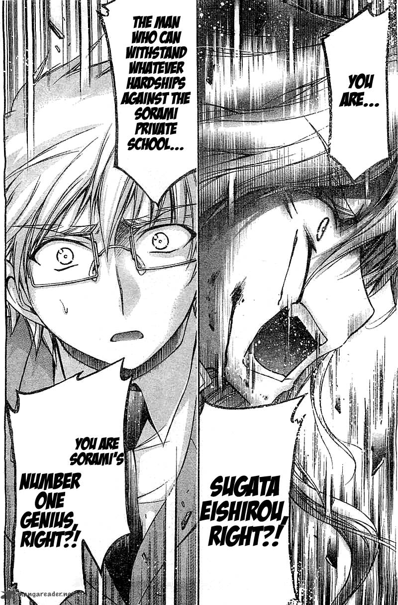 Sora No Otoshimono 73 23