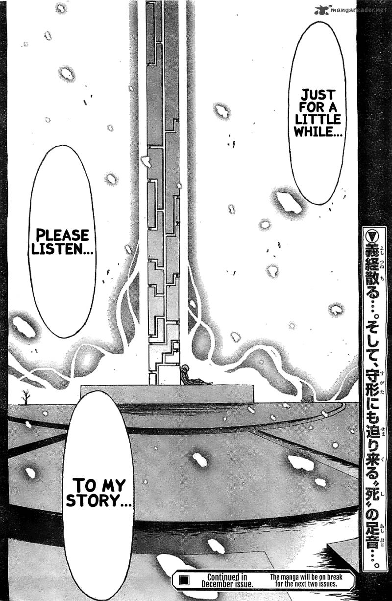 Sora No Otoshimono 73 38