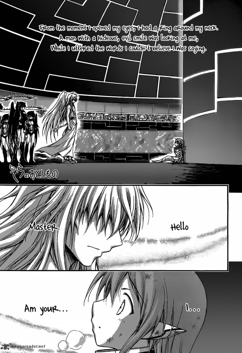 Sora No Otoshimono 76 2