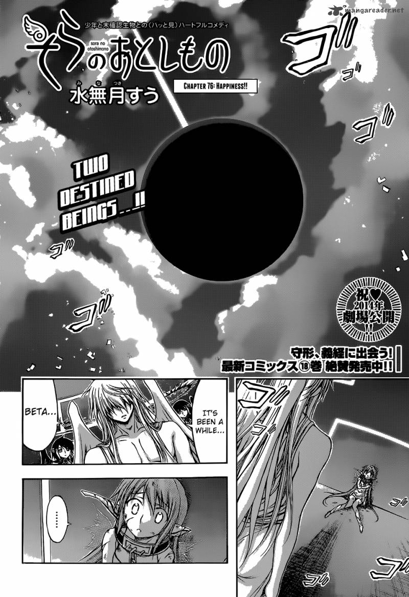 Sora No Otoshimono 76 3