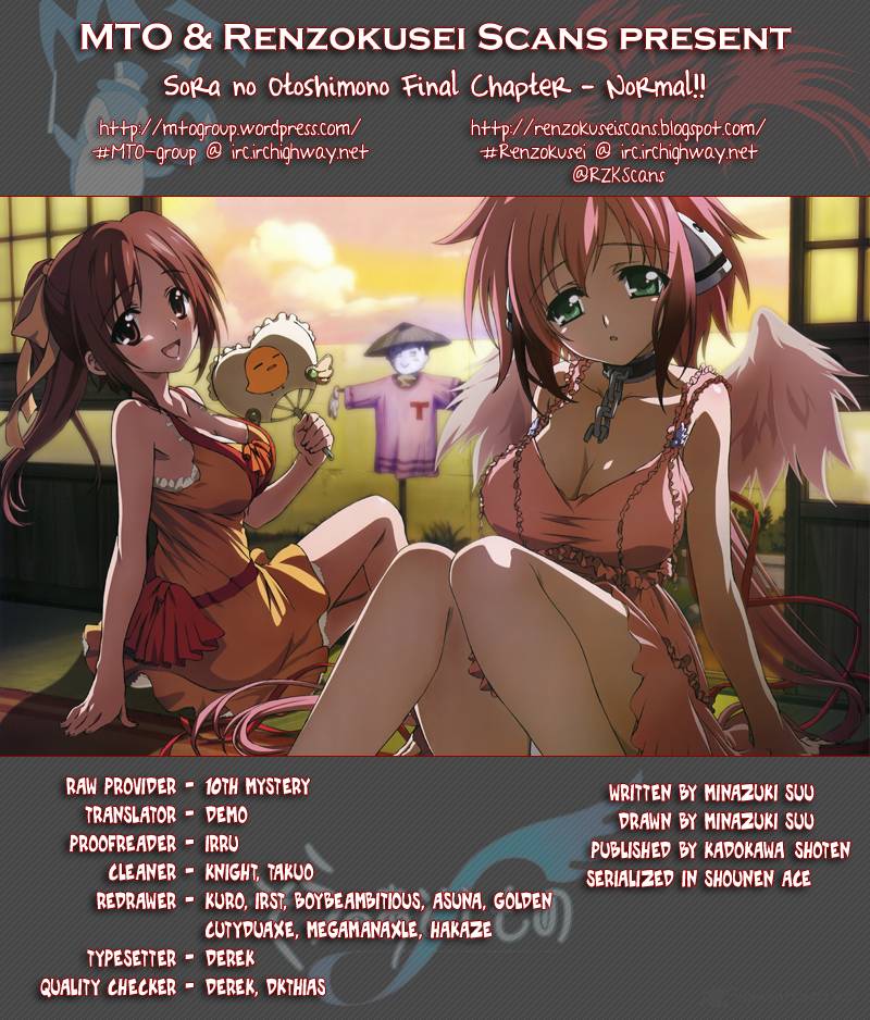 Sora No Otoshimono 77 1
