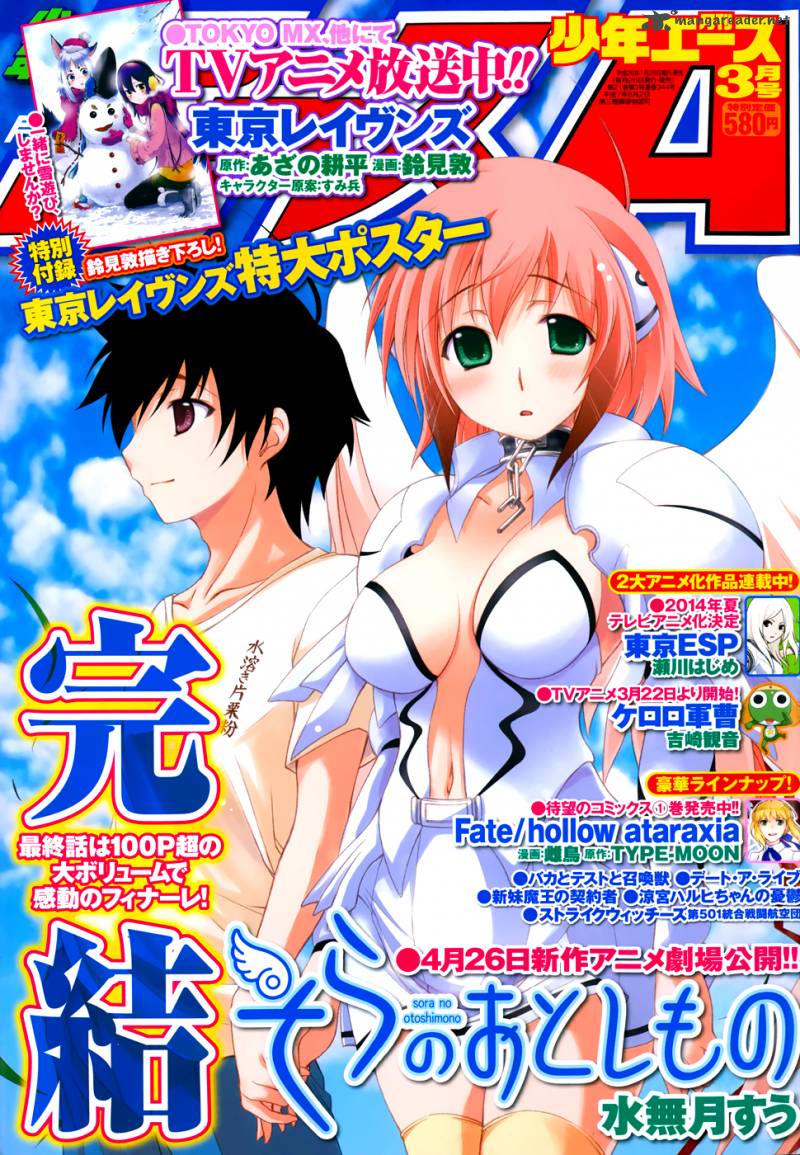 Sora No Otoshimono 77 2