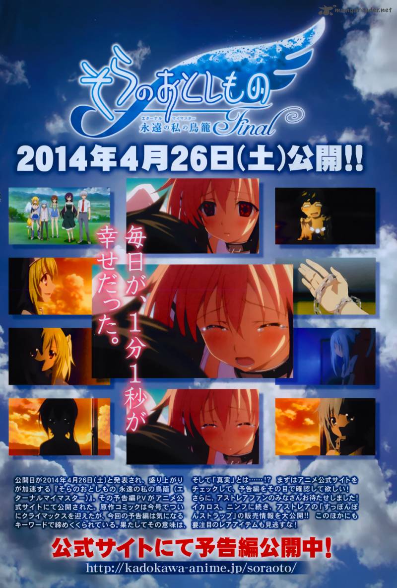 Sora No Otoshimono 77 3