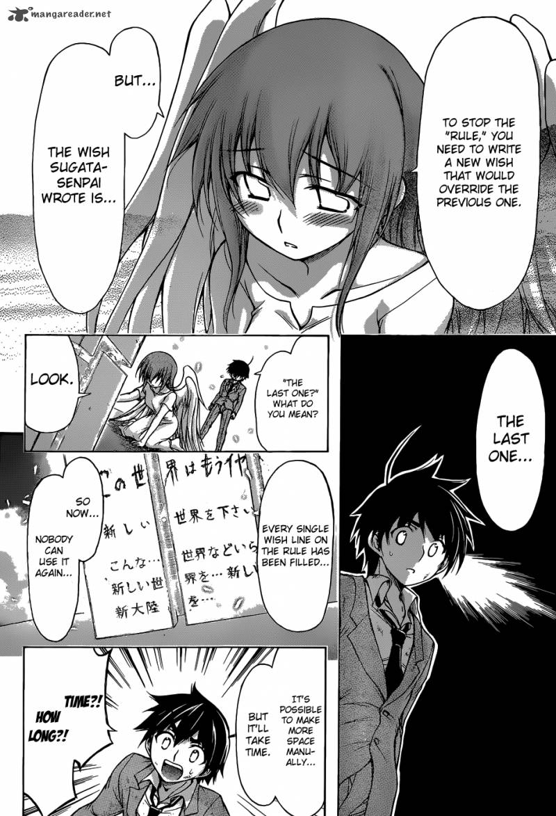 Sora No Otoshimono 77 72