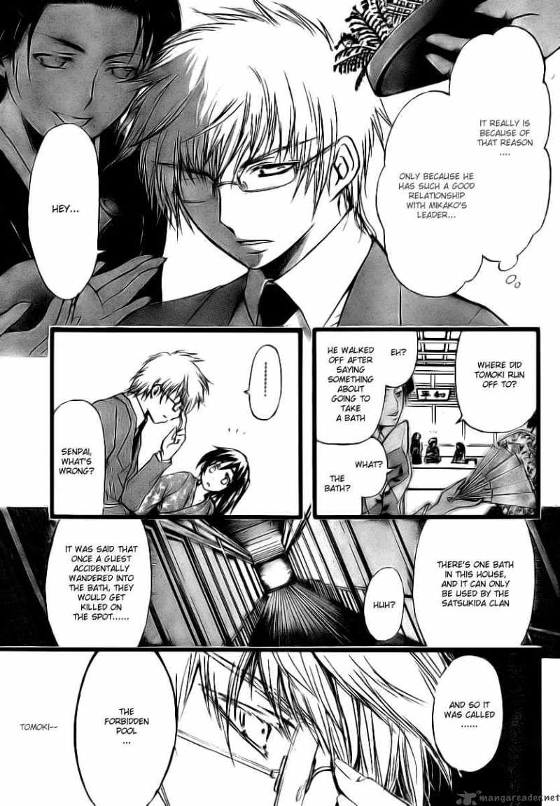 Sora No Otoshimono 8 15