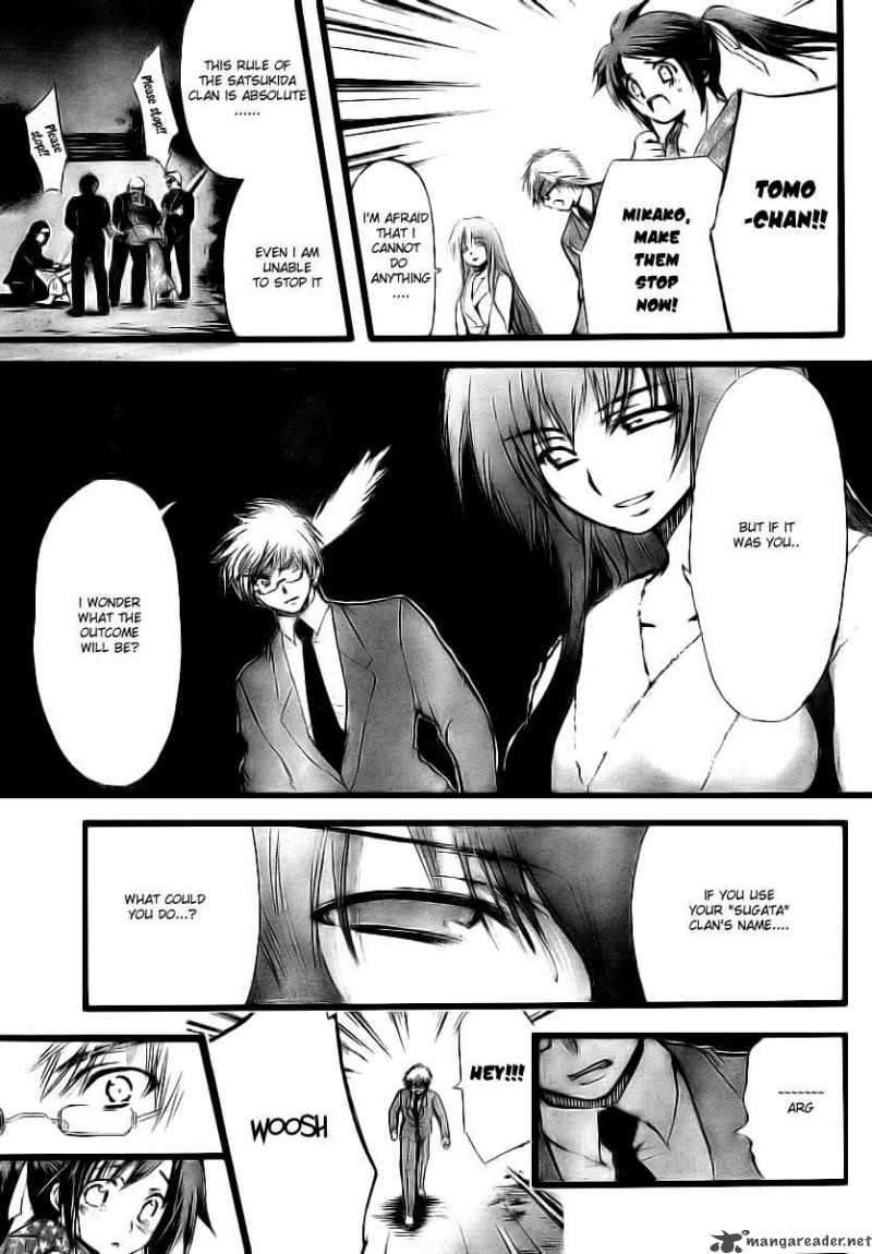Sora No Otoshimono 8 23