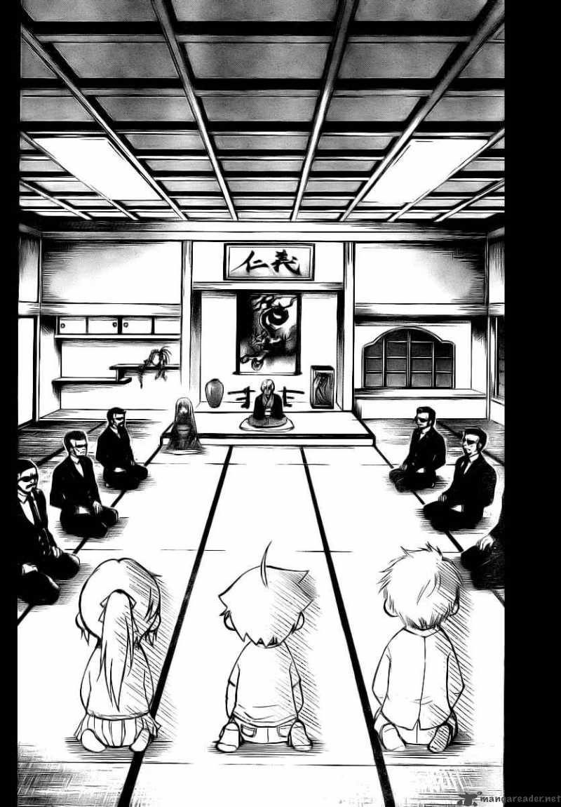 Sora No Otoshimono 8 8