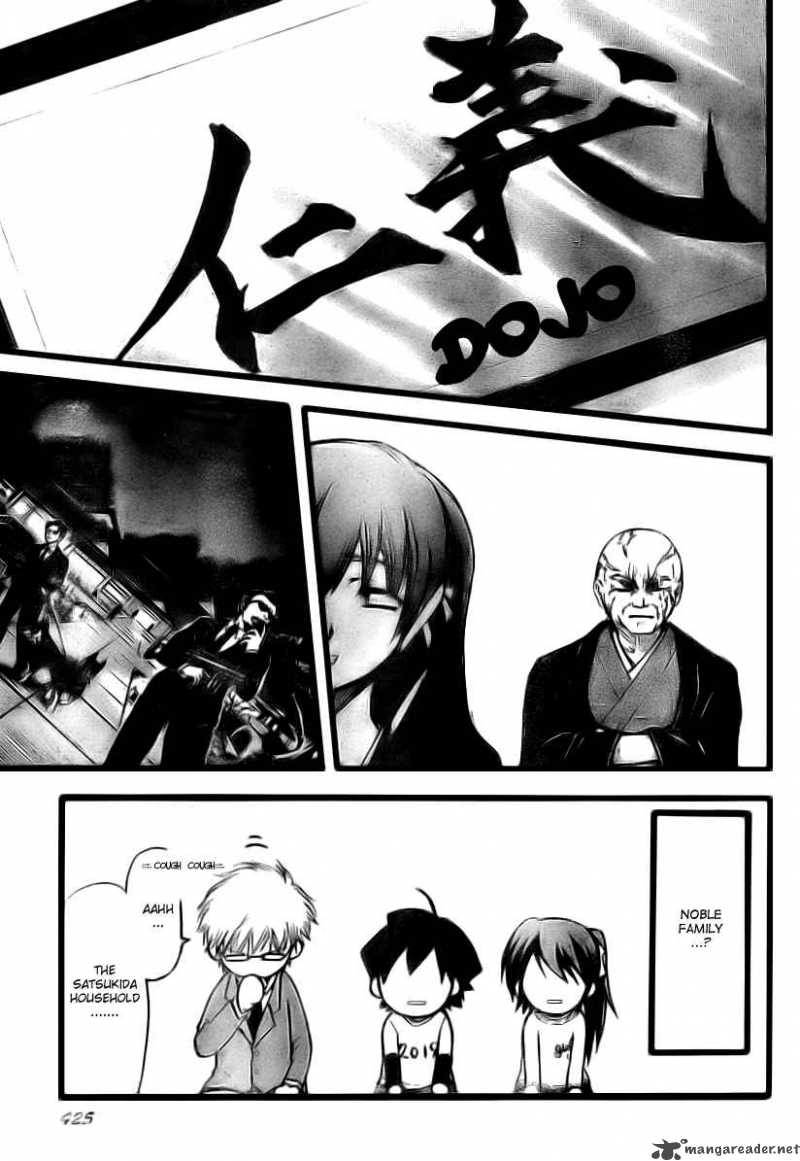 Sora No Otoshimono 8 9