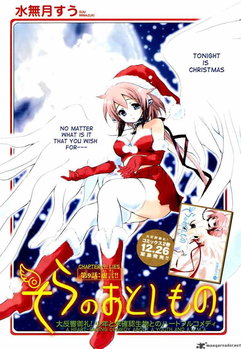 Sora No Otoshimono 9 2