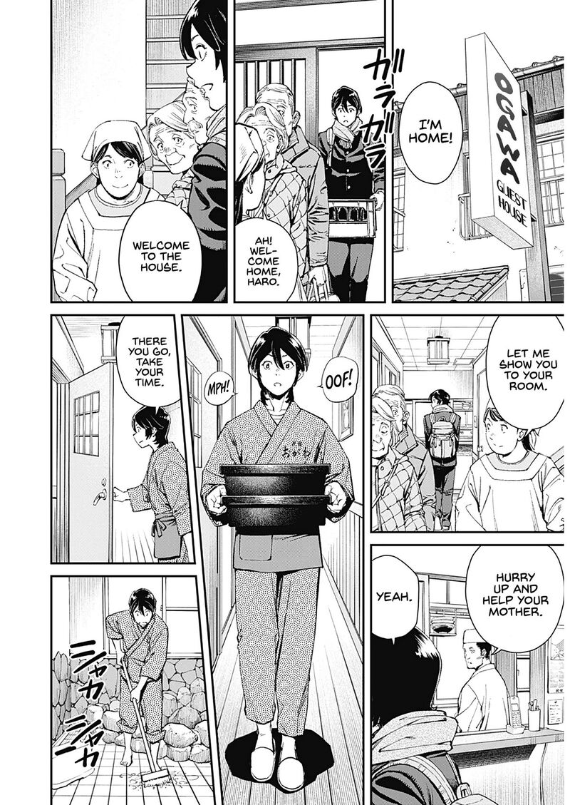 Sora Wo Matotte 1 17