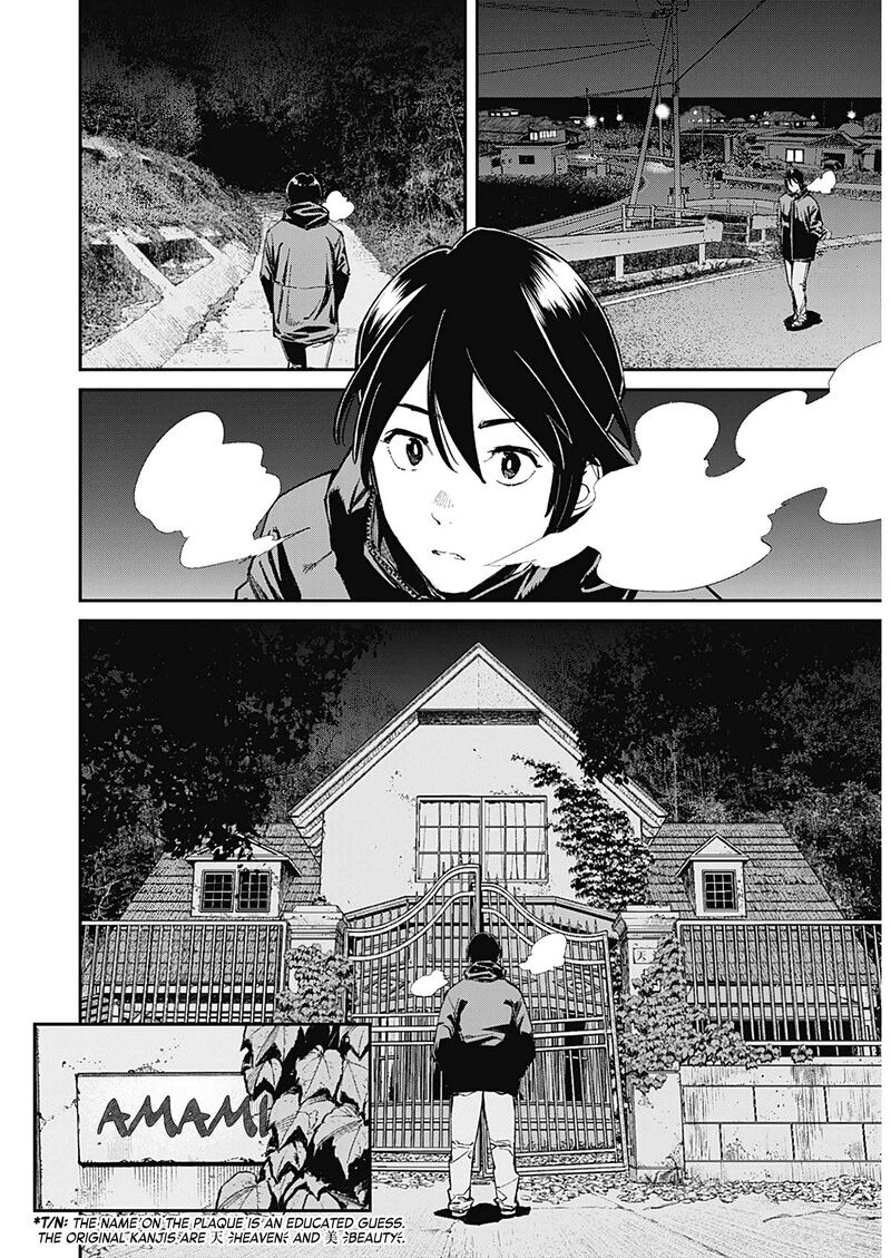 Sora Wo Matotte 1 19