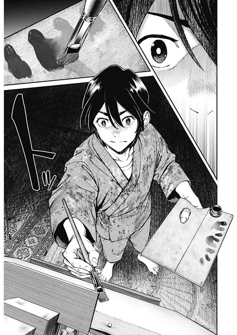 Sora Wo Matotte 1 24
