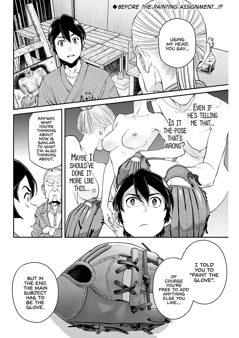 Sora Wo Matotte 10 2