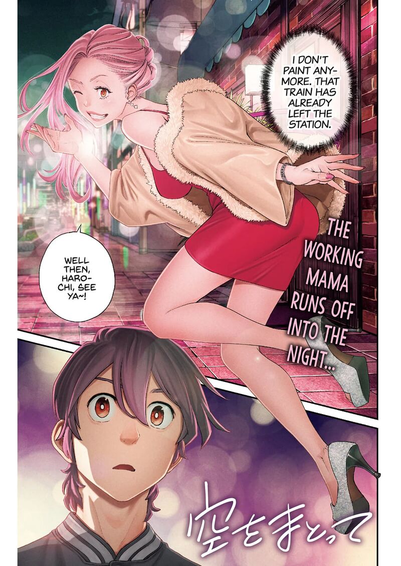 Sora Wo Matotte 12 1