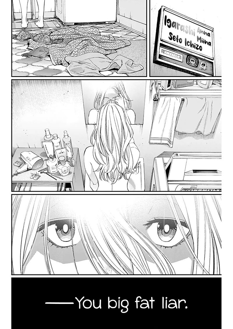 Sora Wo Matotte 12 24