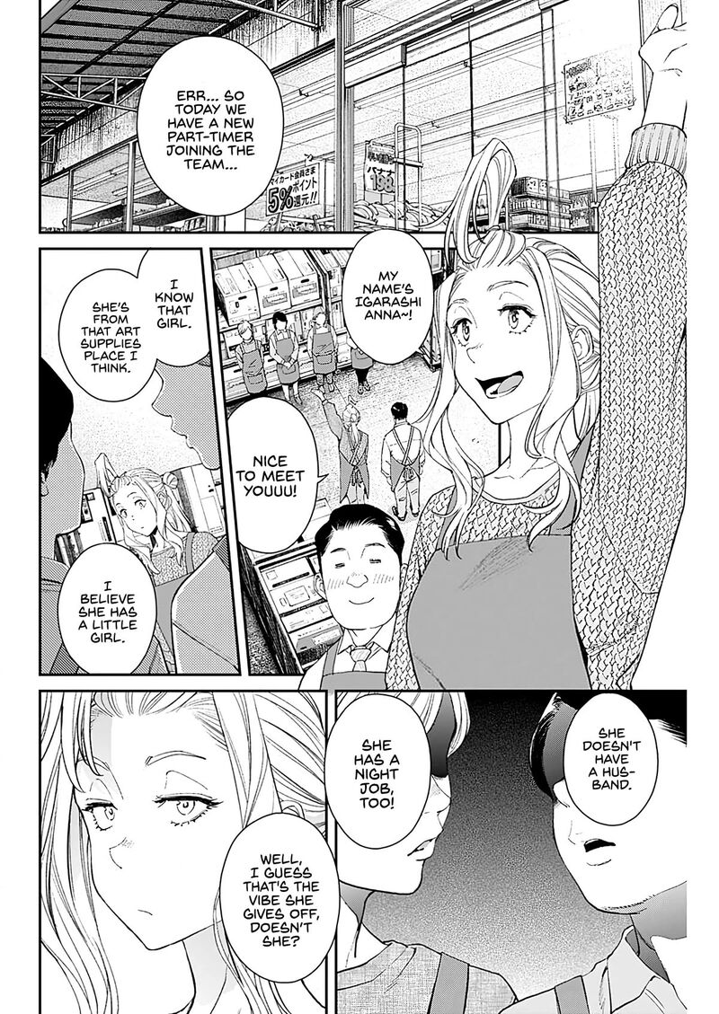 Sora Wo Matotte 12 8