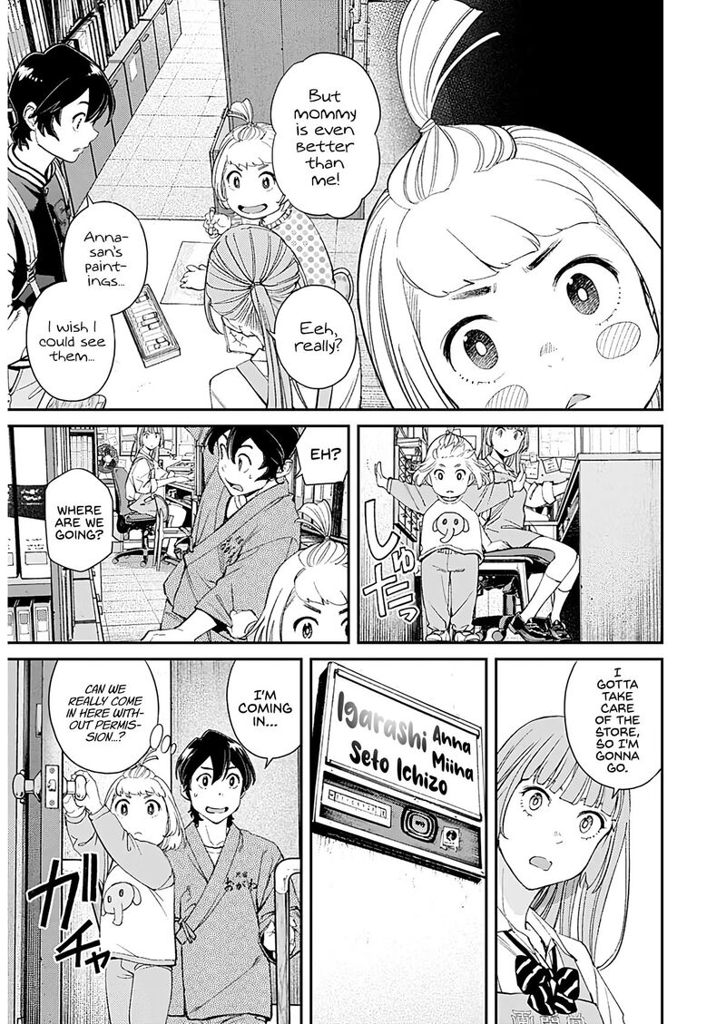 Sora Wo Matotte 13 8