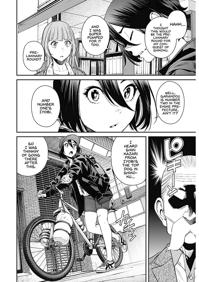 Sora Wo Matotte 17 4
