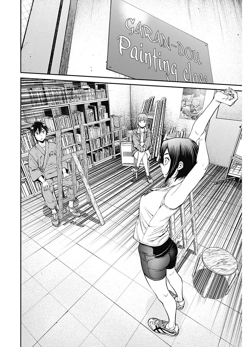 Sora Wo Matotte 17 6
