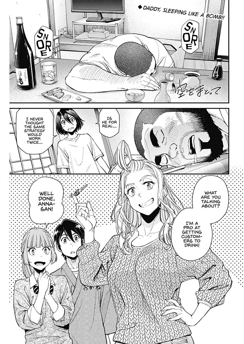 Sora Wo Matotte 21 1