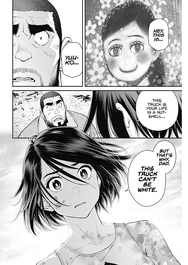 Sora Wo Matotte 21 11