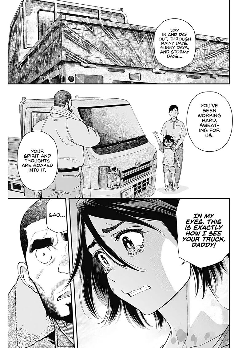 Sora Wo Matotte 21 12