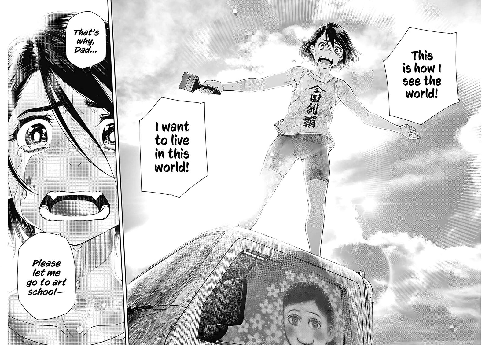 Sora Wo Matotte 21 13