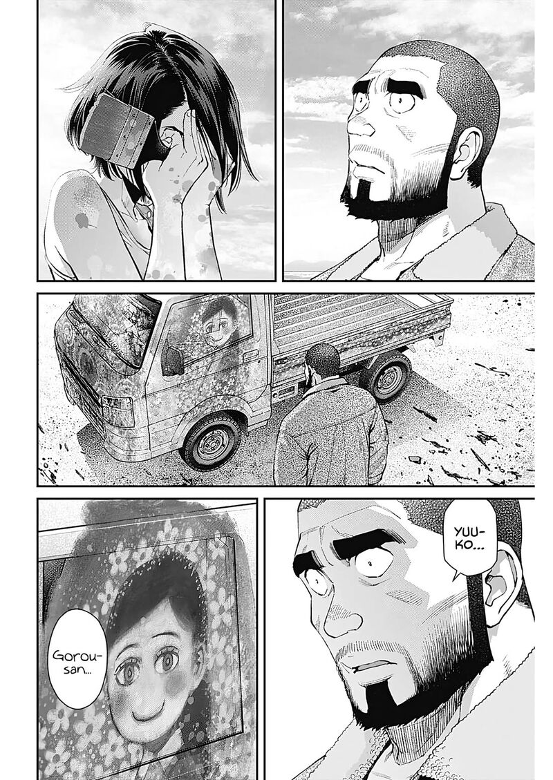 Sora Wo Matotte 21 14