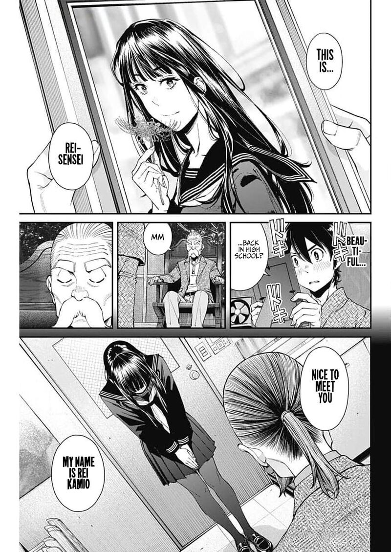 Sora Wo Matotte 27 5