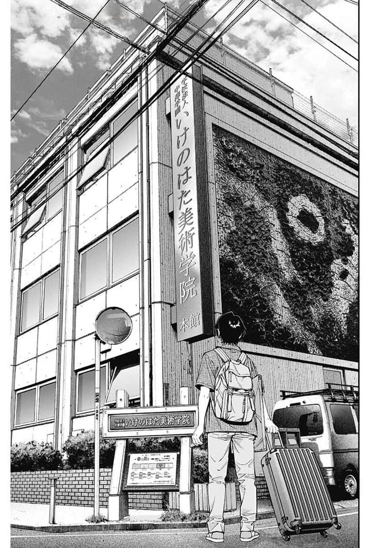 Sora Wo Matotte 30 13