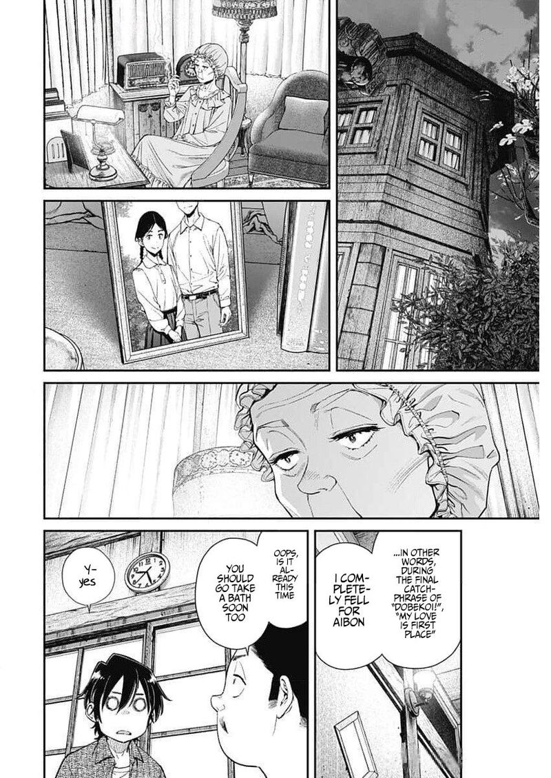 Sora Wo Matotte 31 16
