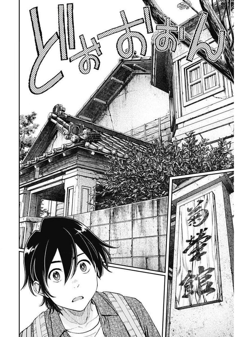 Sora Wo Matotte 31 2
