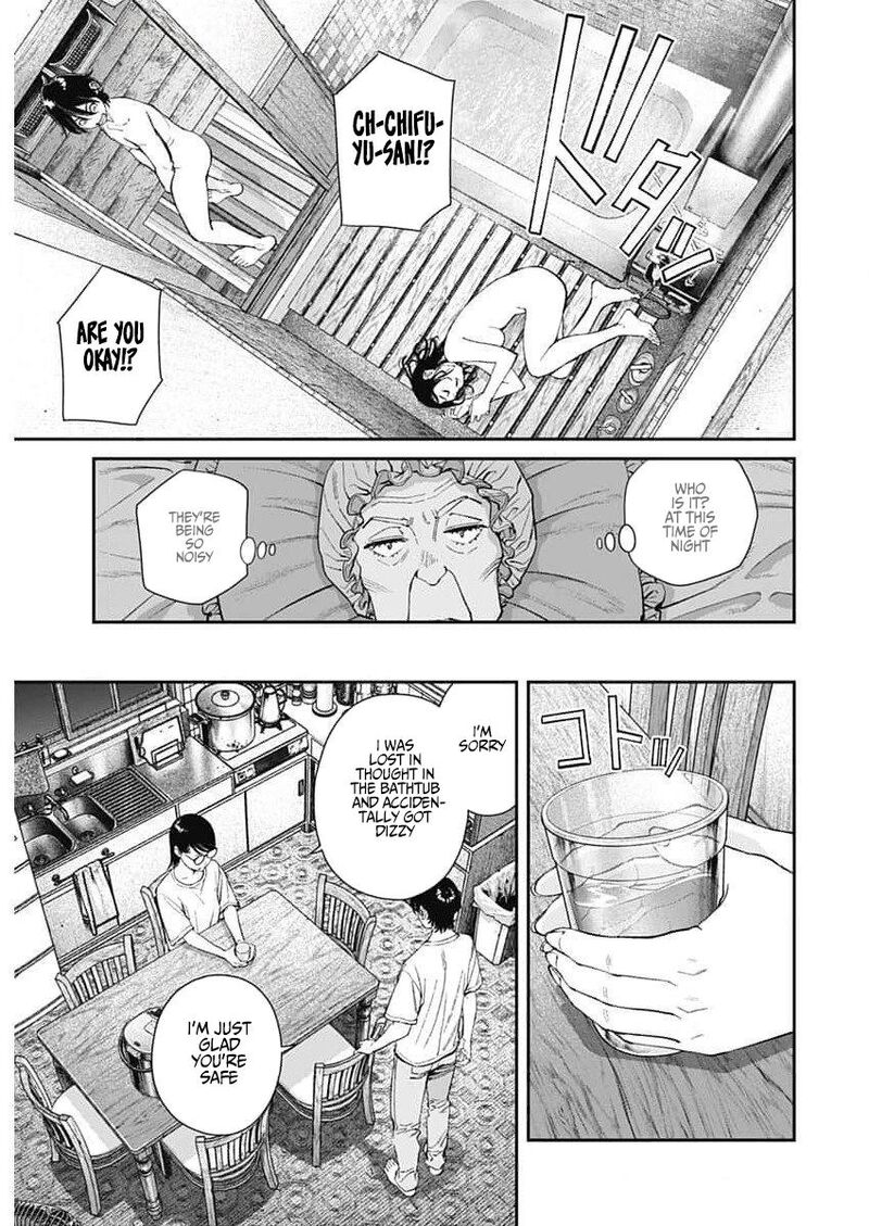 Sora Wo Matotte 31 21