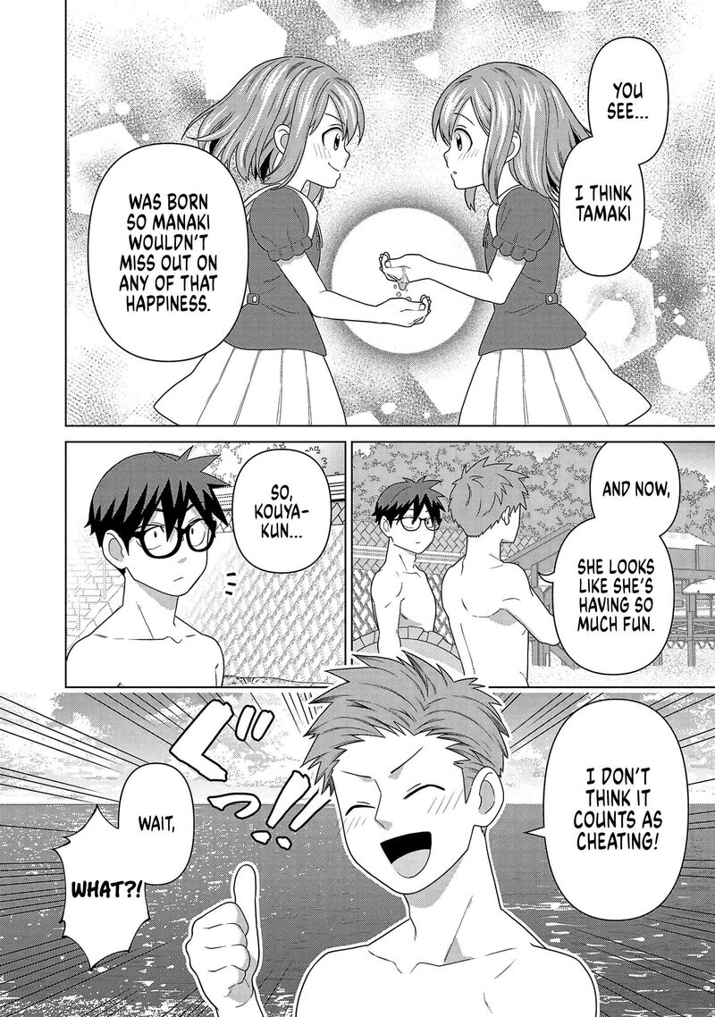 Soredemo Kimi Wo Shiawaseni Shitai 27 12