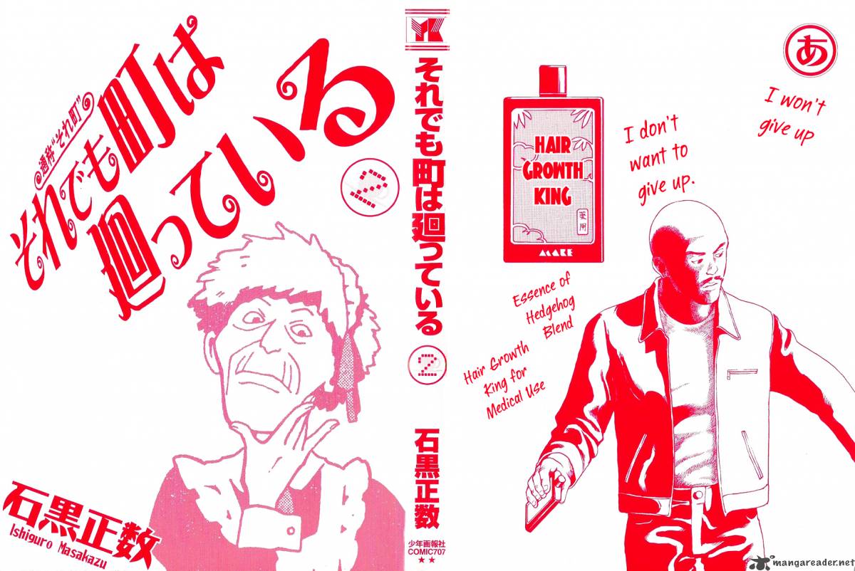 Soredemo Machi Wa Mawatteiru 12 2