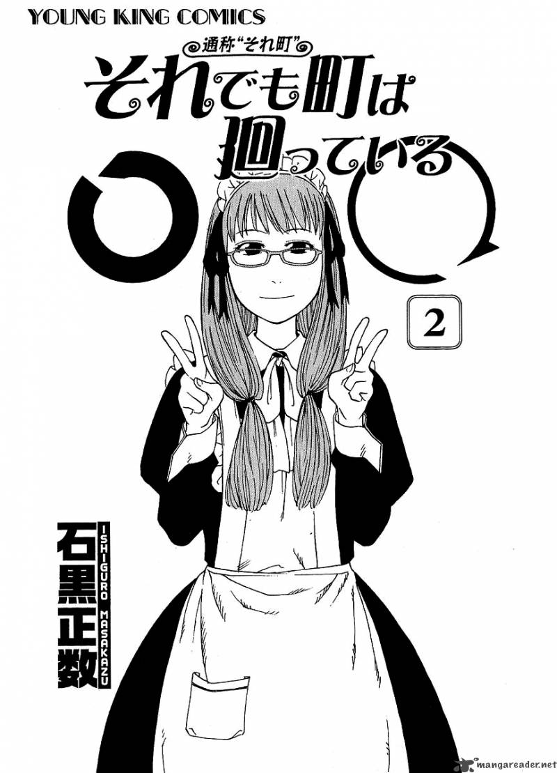 Soredemo Machi Wa Mawatteiru 12 5