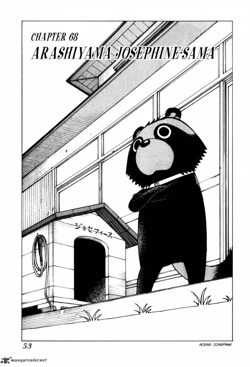 Soredemo Machi Wa Mawatteiru 68 2