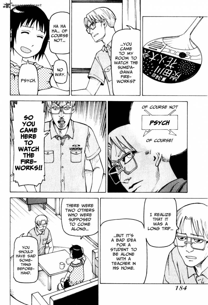Soredemo Machi Wa Mawatteiru 73 14