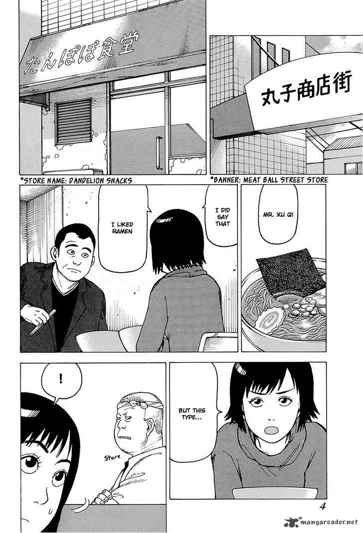Soredemo Machi Wa Mawatteiru 82 6