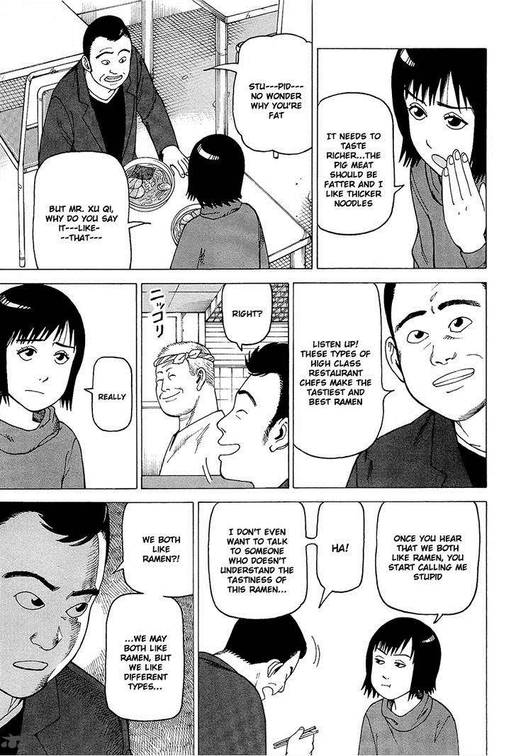 Soredemo Machi Wa Mawatteiru 82 7