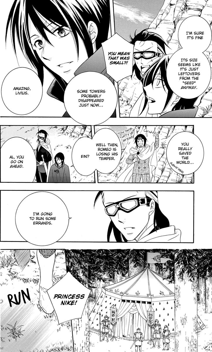 Soredemo Sekai Wa UtsukushII 100 18