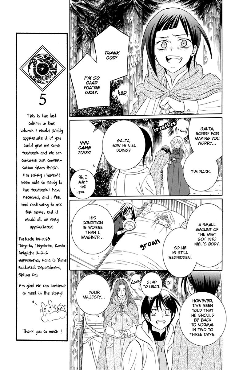 Soredemo Sekai Wa UtsukushII 100 19