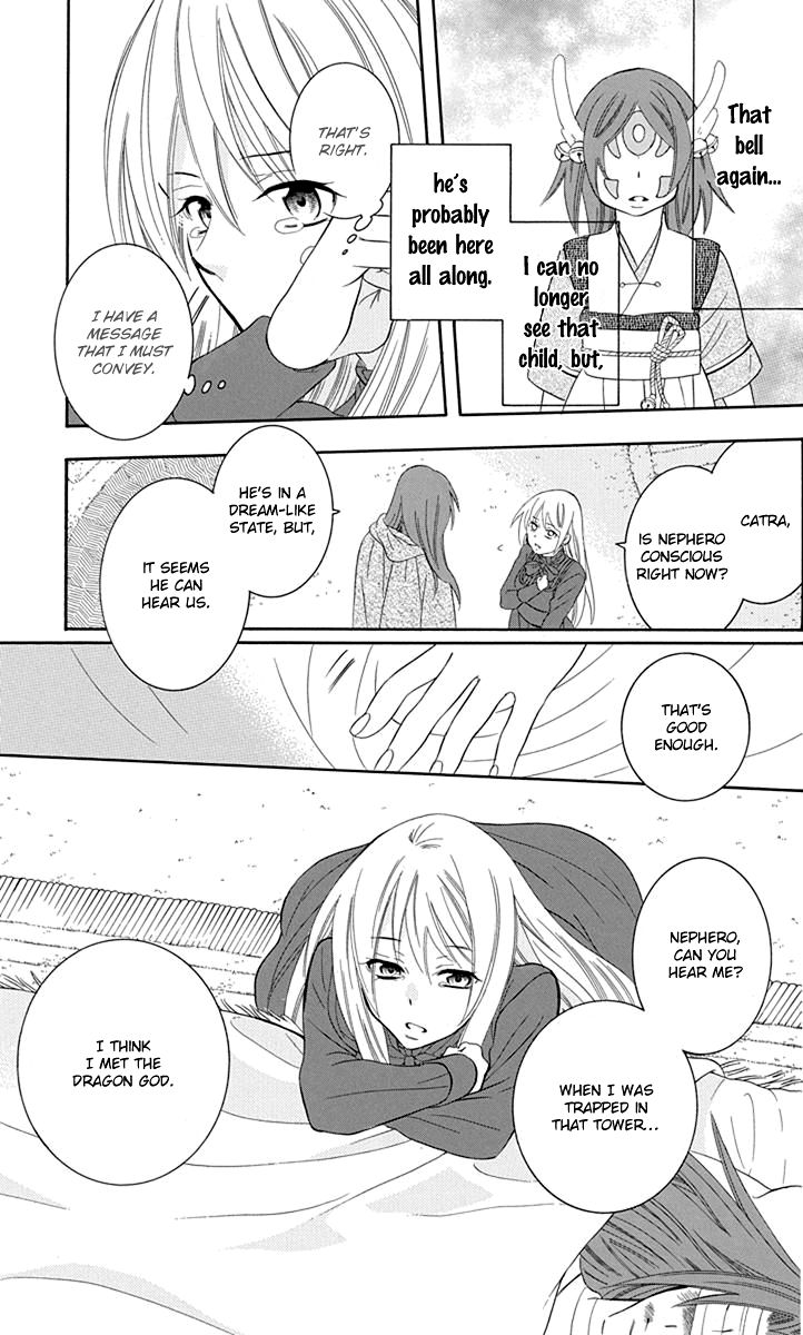 Soredemo Sekai Wa UtsukushII 100 25