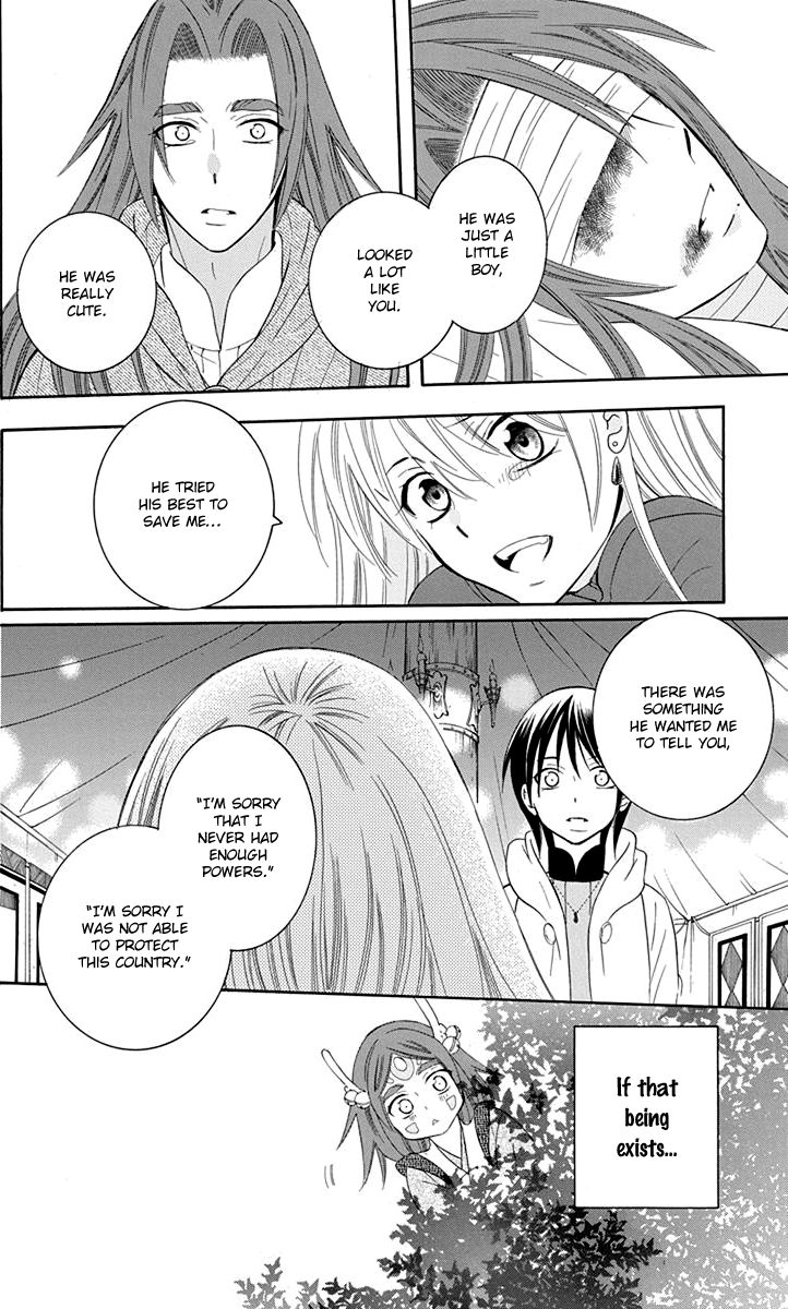 Soredemo Sekai Wa UtsukushII 100 26