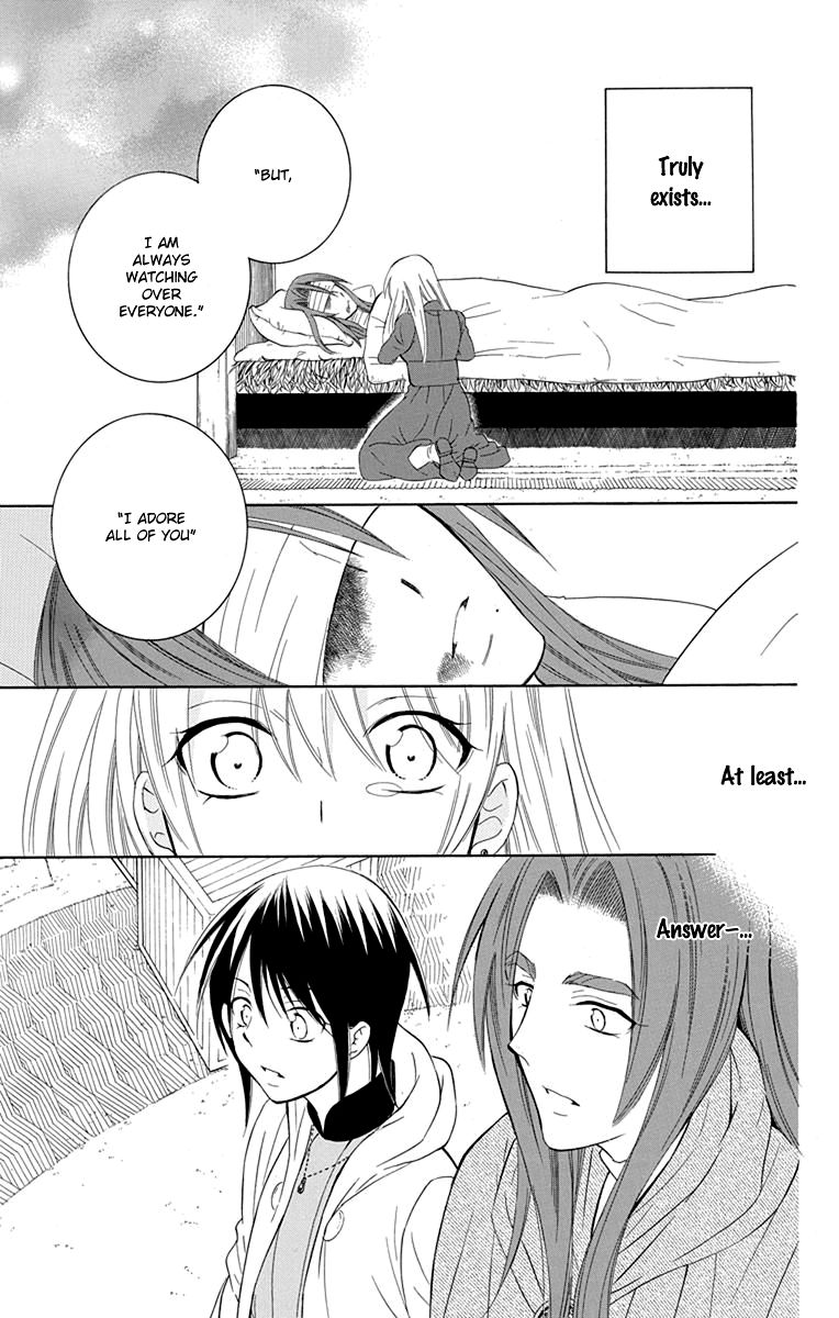 Soredemo Sekai Wa UtsukushII 100 27