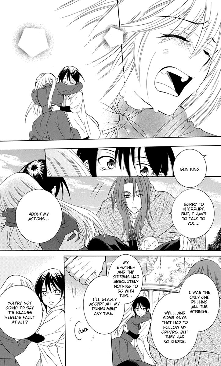 Soredemo Sekai Wa UtsukushII 100 6