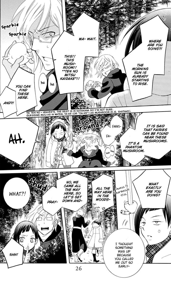 Soredemo Sekai Wa UtsukushII 108 26