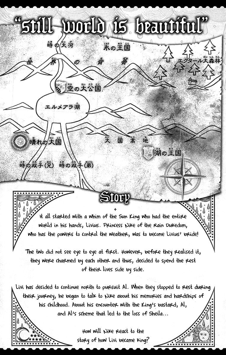 Soredemo Sekai Wa UtsukushII 108 3
